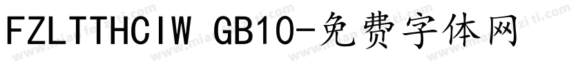 FZLTTHCIW GB10字体转换